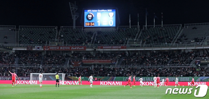 [사진] 비록 만원관중은 아니지만 '반가운 축구팬들'