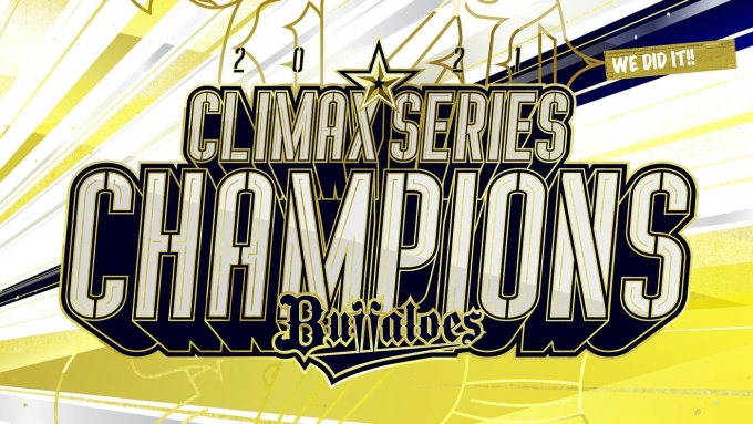 오릭스 버팔로스가 25년 만에 일본시리즈 진출권을 획득했다.(오릭스 버팔로스 SNS 캡처) © 뉴스1