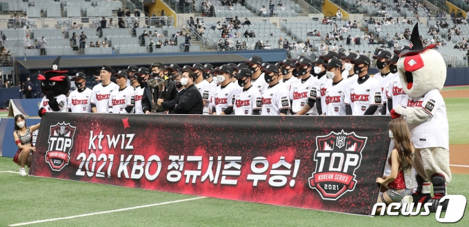 [사진] KT 위즈, 2021 KBO 정규시즌 우승 시상식