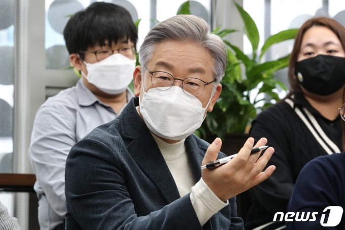 이재명 더불어민주당 대선 후보. 2021.11.16/뉴스1 © News1 국회사진취재단
