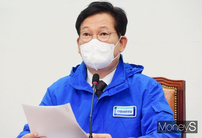 [머니S포토] 與 송영길 