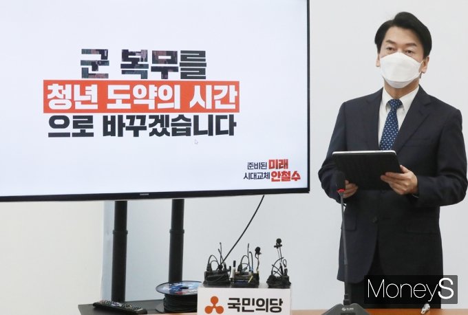 [머니S포토] 안철수 측 