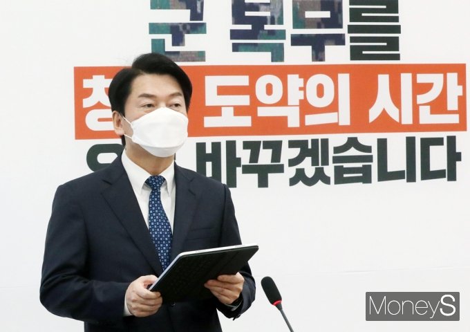 [머니S포토] 청년 공약 2호 발표하는 대권 잠룡 안철수