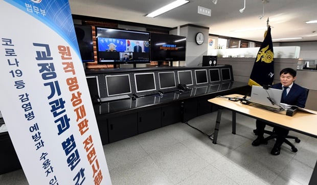전국 교정기관에서 오는 18일부터 교정시설 수용자를 대상으로 영상대판이 전면 실시될 예정이다. 사진은 유병철 교정본부장이 지난 16일 오전 경기 과천시 정부과천청사 법무부 교화방송센터에서 기우종 법원행정처 사법지원실장, 유태오 서울구치소장과 교정기관-법원간 원격 영상재판 시연하는 모습. /사진=뉴시스 
