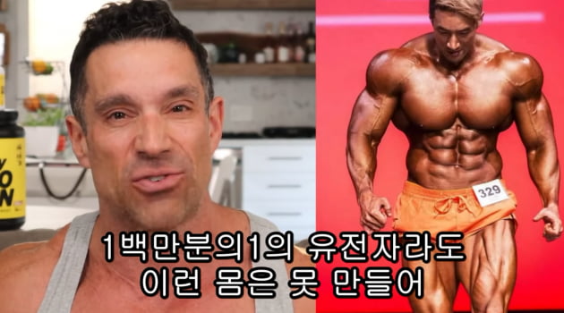 유명 헬스트레이너 그렉 듀셋이 황철순을 저격했다. /사진=그렉 듀셋 유튜브
