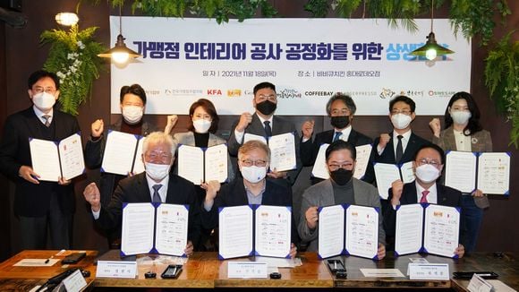 제너시스BBQ 제공