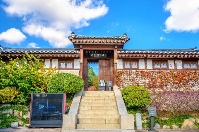 백인제가옥 입구