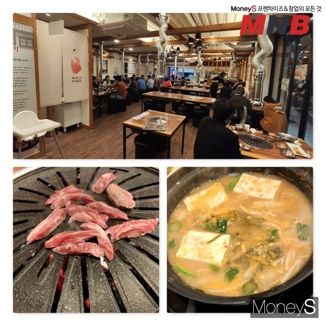 마포상암DMC점 (사진=강동완기자)