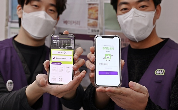 CU가 가맹점주를 위한 노무관리 및 교육 앱(애플리케이션) 'CU스쿨'을 통해 임금명세서 작성 및 교부 서비스를 선보인다./사진제공=BGF리테일 