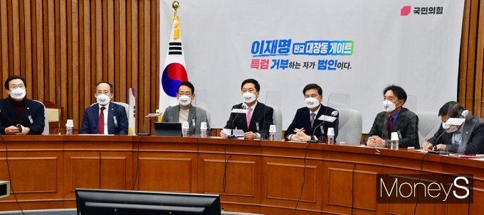 [머니S포토] 연평도 11주기·이재명 특검·전두환 사망 등 국민의힘 원내대책회의