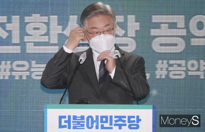 [머니S포토] 잠룡 이재명이 전하는 디지털 대전환 공악은