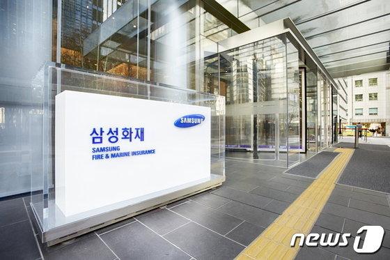삼성화재 등 보험사들의 대출 중단 사태가 연말까지 이어질 전망이다. 사진은 삼성화재 강남 사옥./사진=뉴스1 