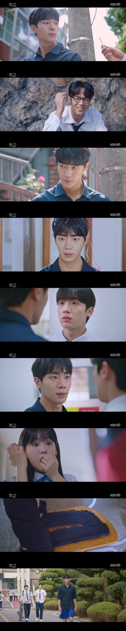 KBS 2TV '학교 2021' © 뉴스1