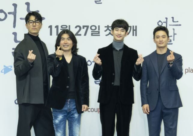 26일 오후 온라인 생중계 된 쿠팡플레이 '어느날' 제작발표회에 이명우 감독, 김수현, 차승원, 김성규가 참석했다. /사진=쿠팡플레이 제공