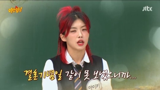 사진=JTBC