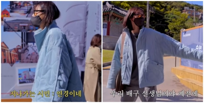 배구선수 김연경이 지난달 28일 유튜브에 촬영 중 과거 연이 있던 코치와 대화를 하는 영상을 올렸다. 사진은 촬영 중인 김연경에게 한 시민이 말을 거는 모습. /사진=김연경 유튜브