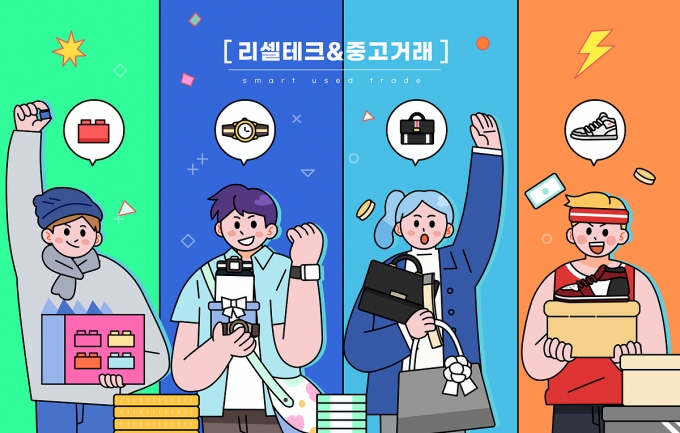 사진제공=이미지투데이