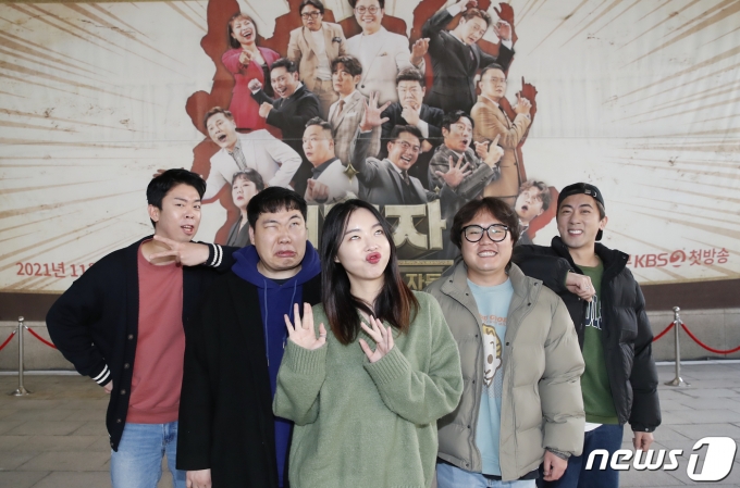 ‘개승자’ 김원훈 정진하, 황정혜, 홍현호, 박진호(왼쪽부터) / 뉴스1 © News1 권현진 기자