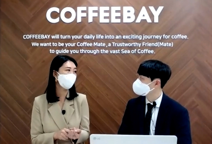 커피베이 제공