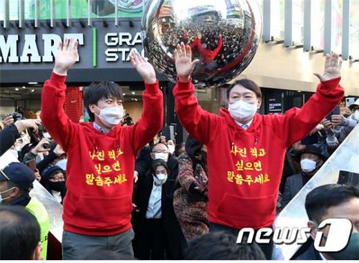 이준석 국민의힘 대표는 5일 "앞으로 윤석열 후보가 가는 곳마다 붉은 색상의 옷에 노란 글씨로 자신만의 의상을 만들어 입고 오시는 분들은 제가 현장에서 모시고 그 메시지의 의미를 널리 알리겠다"고 밝혔다./사진=뉴스1 