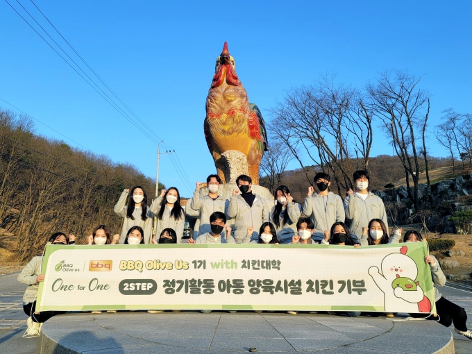 제너시스BBQ에 속한 대학생 봉사단 '올리버스'(Olive Us)가 지난 4일 강남구와 관악구에 위치한 아동양육시설과 자립생활관에 총 60마리의 치킨을 전달했다. 사진은 올리버스가 치킨대학 닭 석상 앞에서 단체 사진을 촬영하고 있는 모습. /사진제공=제너시스BBQ
