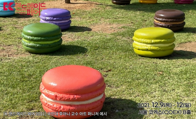 후아니 작가 특별전. /사진=한국국제전시