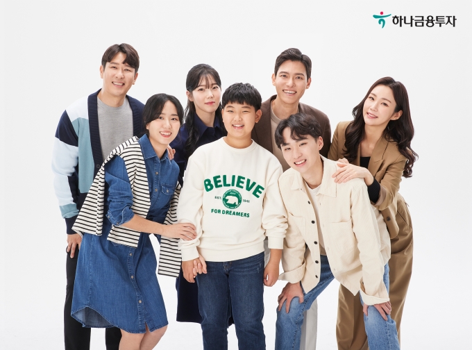 하나금융투자, 사내 모델 7명 선발