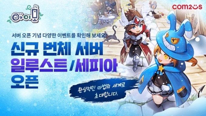   MMORPG( Ҽ ) '̸: The World of Magic' ű ü  ߴ. /= 