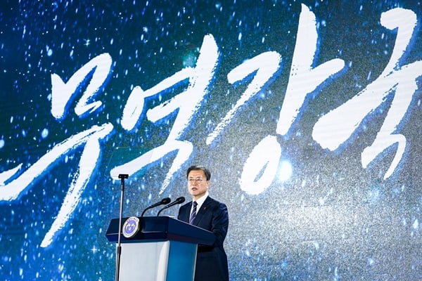 문재인 대통령이 사상 최대 무역액‧수출액 달성을 축하했다. 사진은 6일 서울 강남구 코엑스에서 열린 제58회 무역의날 기념식에 참석한 문 대통령. /사진=뉴스1