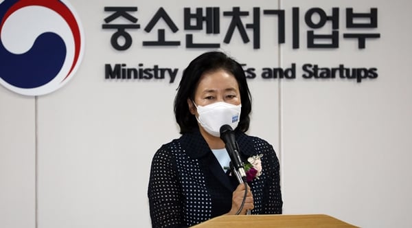 박영선 전 중소벤처기업부 장관이 이재명 더불어민주당 대선 후보의 '사법시험 일부 부활' 주장에 동의했다. 사진은 지난 7월 박영선 전 장관이 세종시 중소벤처기업부에서 축하인사를 하는 모습. /사진=뉴스1 