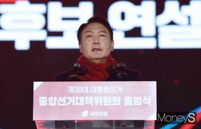 [머니S포토] 국힘 윤석열 호 출항 