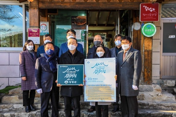 중미산막국수, 양평군이 자랑하는 전통 맛집 '2021 장수음식점' 선정. / 사진제공=양평군