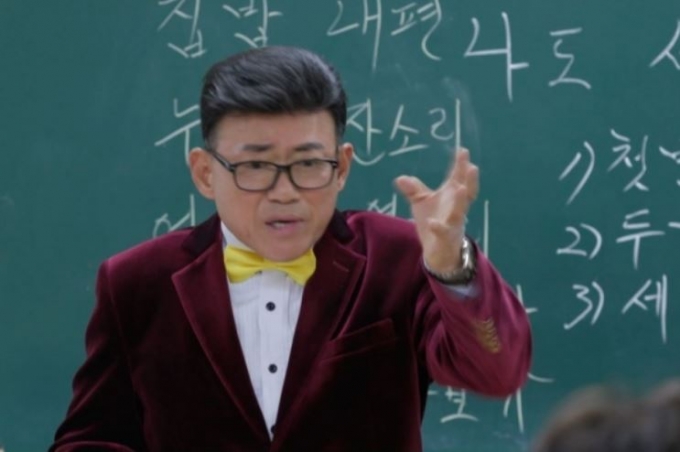 엄영수가 삼혼을 할 수 있었던 자신만의 특급 비결을 전했다. /사진=SBS 제공