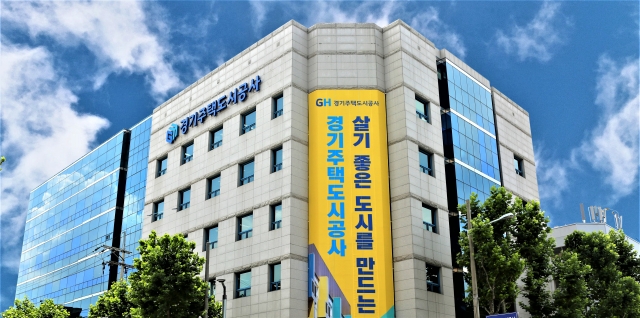 GH는 ‘제4회 대한민국 주거복지문화대상’에서 주거환경개선 부문 대상(기관 부문)을 수상했다고 8일 밝혔다. / 사진제공=GH
