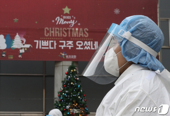 6일 오미크론 변이 집단감염지로 지목된 인천 미추홀구의 교회에 마련된 선별진료소에서 의료진이 업무를 보고 있다. 2021.12.6/뉴스1 © News1 신웅수 기자