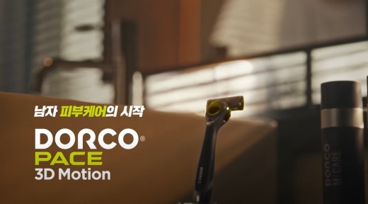 도루코는 60여 년의 역사를 지닌 국내 기업이다./사진=도루코 유튜브