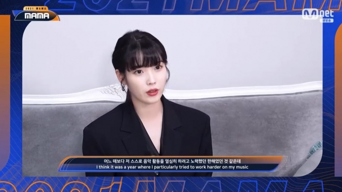 가수 아이유가 2관왕을 수상해 영상을 통해 수상소감을 전했다. /사진=엠넷 방송캡처