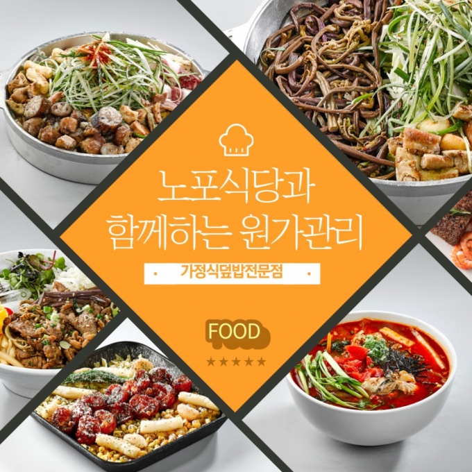 노포식당 블로그 캡쳐