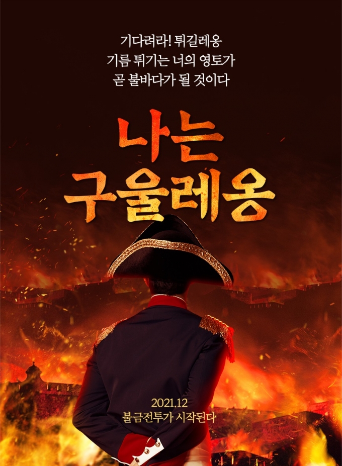 굽네치킨 제공