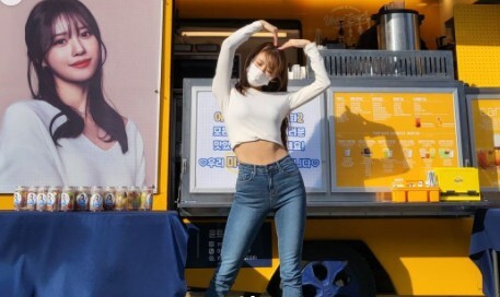 사진=미주 인스타그램
