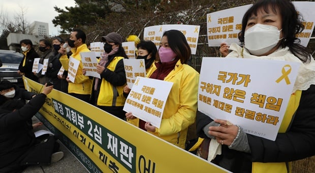 4.16 세월호참사 가족협의회가 14일 세월호참사 책임자와 해경 지휘부 2심 재판에 대한 의견서를 제출해 이들의 엄벌을 촉구했다. 사진은 4.16 세월호참사 가족협의회가 이날 오전 서울 서초구 법원삼거리에서 기자회견을 열고 세월호참사 책임자와 해경 지휘부 2심 재판에 대한 의견서 제출 기자회견을 하는 모습.  /사진=뉴시스