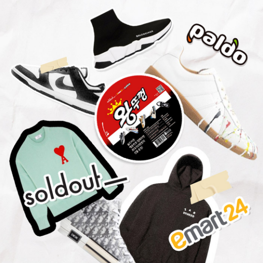 이마트24가 '솔드아웃 왕뚜껑'을 한정 출시한다./사진제공=이마트24