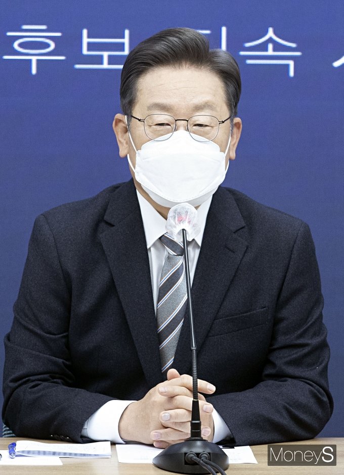 [머니S포토] '장남 불법도박 의혹' 이재명 