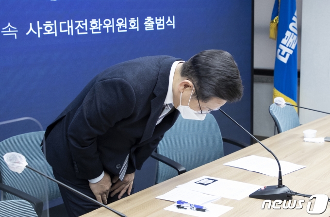 이재명 더불어민주당 대선후보가 16일 오전 서울 여의도 중앙당사에서 열린 사회대전환 위원회 출범식에서 아들의 도박의혹과 관련 고개 숙여 사과하고 있다. 2021.12.16/뉴스1 © News1 이승배 기자