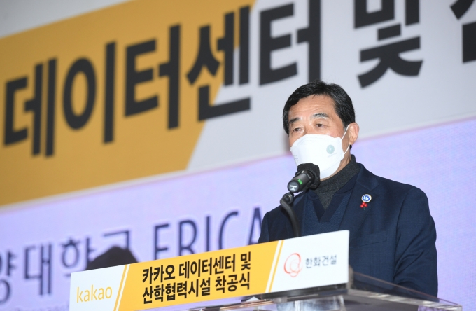 안산시(시장 윤화섭) 첫 데이터센터이자, 4000억원이 투입되는 카카오 1호 데이터센터가 17일 착공했다. / 사진제공=안산시