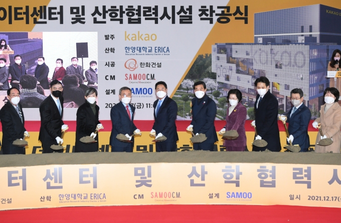 안산시(시장 윤화섭) 첫 데이터센터이자, 4000억원이 투입되는 카카오 1호 데이터센터가 17일 착공했다. / 사진제공=안산시