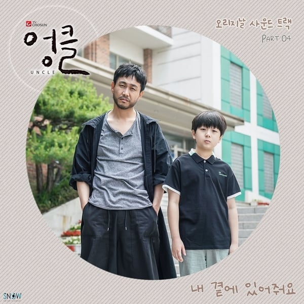 스노우 엔터테인먼트 © 뉴스1