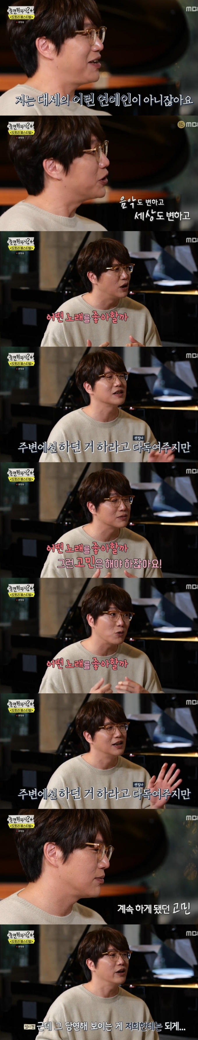 MBC © 뉴스1
