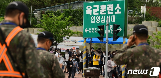 충남 논산 육군훈련소 입영심사대. 2020.5.14/뉴스1 © News1 권현진 기자