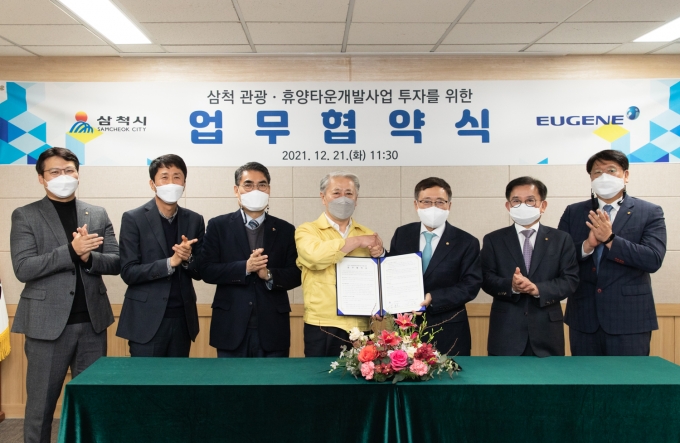 정진학 유진기업∙동양 사장(사진 오른쪽)과 김양호 삼척시장이 지난 21일 강원 삼척시청에서 ‘삼척 관광∙휴양타운 개발사업 투자를 위한 업무협약’을 체결하고 기념사진을 촬영하고 있다. /사진제공=유진기업